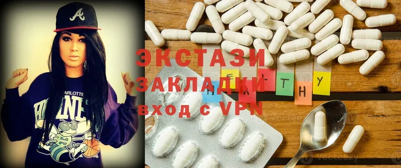 Экстази 300 mg  купить закладку  Мценск 